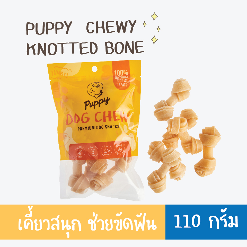 PUPPY DOGCHEW KNOTTED BONE