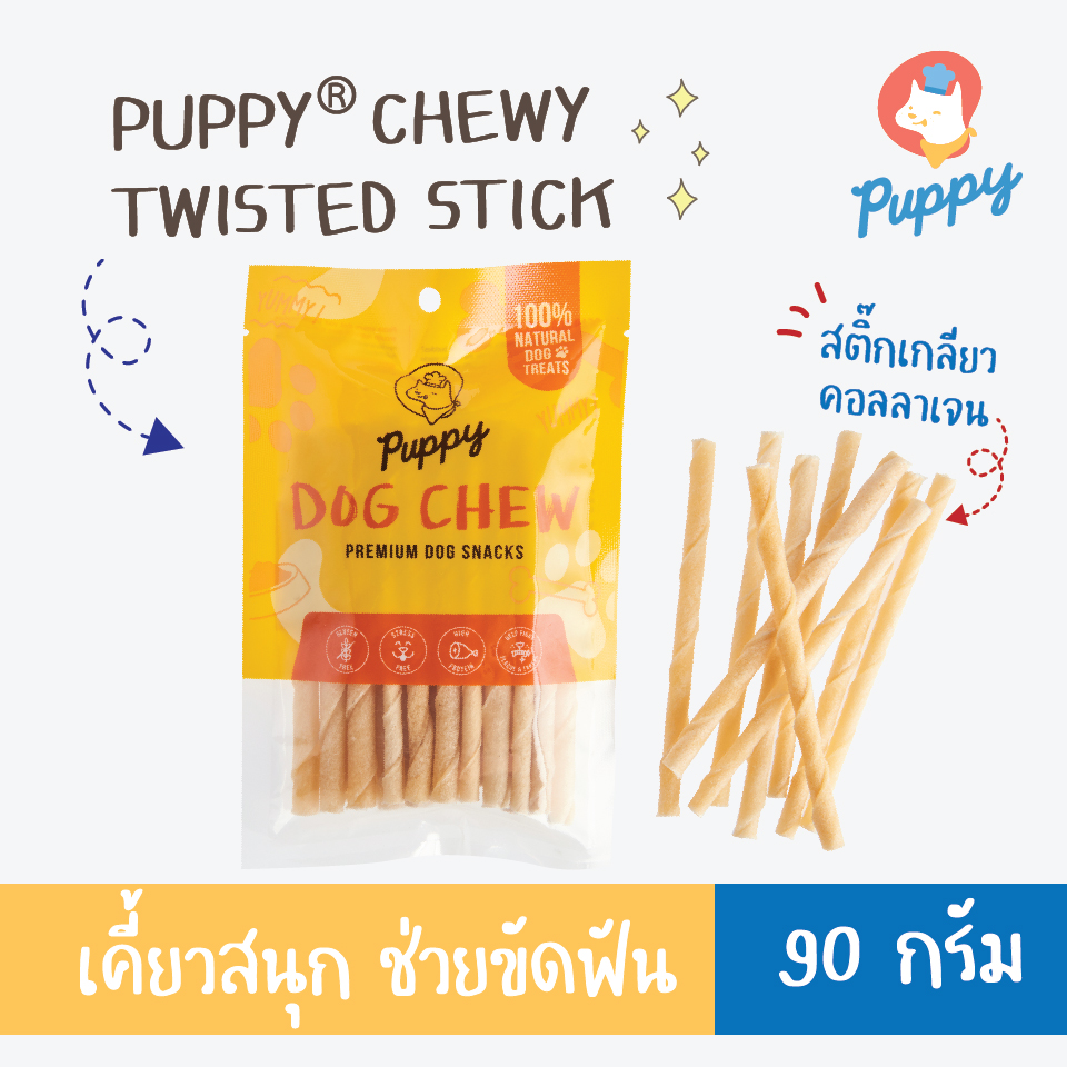 PUPPY DOG CHEW TWISTED STICK